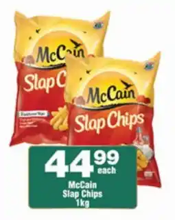 Check Star McCain Slap Chips offer