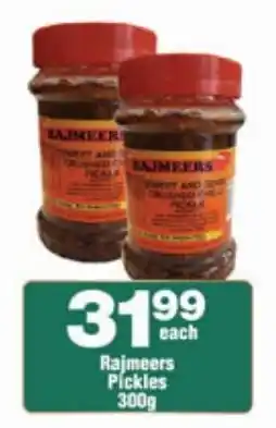 Check Star Rajmeers Pickles offer