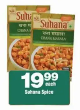 Check Star Suhana Spice offer