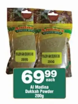 Check Star Al Madina Dukkah Powder offer