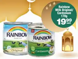 Check Star Rainbow Milk Original/ Cardomom offer