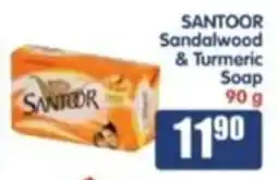 Saverite SANTOOR Sandalwood & Turmeric Soap offer