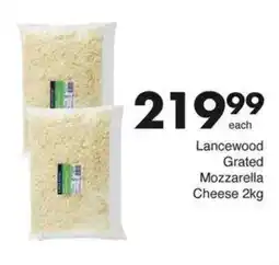 Save Lancewood Grated Mozzarella Cheese offer