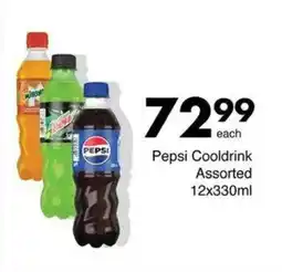 Save Pepsi Cooldrink Assorted offer