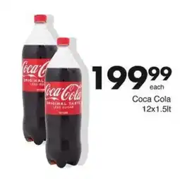 Save Coca Cola offer