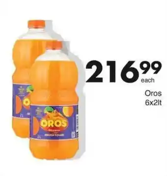 Save Oros offer