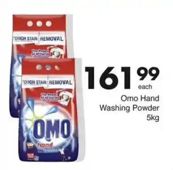 Save Omo Hand Washing Powder offer