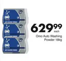 Save Omo Auto Washing Powder offer