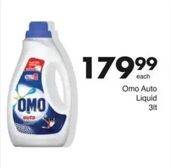 Save Omo Auto Liquid offer