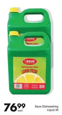 Save Save Dishwashing Liquid offer