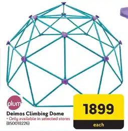 Makro Deimos Climbing Dome offer