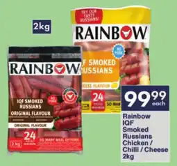 President Hyper Rainbow IQF Smoked Russians Chicken/ Chilli/Cheese offer