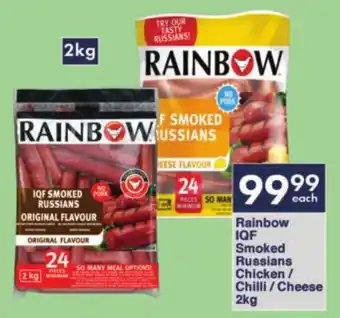 President Hyper Rainbow IQF Smoked Russians Chicken/ Chilli/Cheese offer