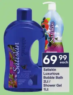 President Hyper Satiskin Luxurious Bubble Bath/ Shower Gel offer