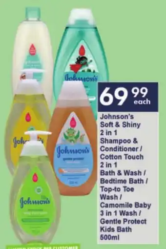 President Hyper Johnson's Soft & Shiny 2 in 1 Shampoo & Conditioner/ Cotton Touch 2 in 1 Bath & Wash/ Bedtime Bath/ Top-to Toe Wash offer