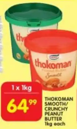 Shoprite Thokoman smooth/ crunchy peanut butter offer