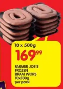 Shoprite Farmer joe's frozen braai wors offer