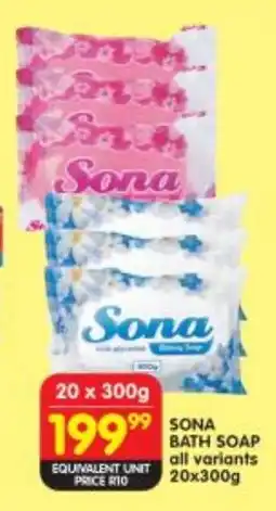 Shoprite Sona bath soap all variants offer