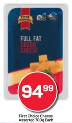 Pick n Pay Hypermarket First Choice Cheese Assorted offer