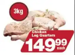 Check Star Chicken Leg Quarters offer