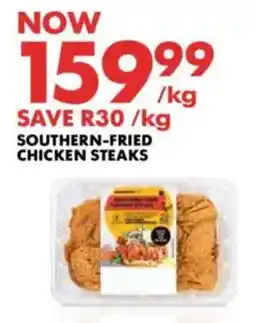 Woolworths Southern-fried chicken steaks offer