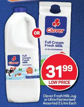 Pick n Pay Clover Fresh Milk Jug or Ultra Pasteurised Assorted offer