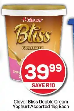 Pick n Pay Clover Bliss Double Cream Yoghurt Assorted offer