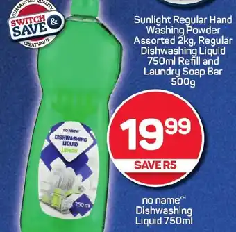 Pick n Pay no name Dishwashing Liquid offer