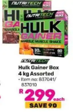 Game Hulk Gainer Box Assorted offer