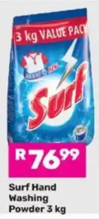 Game Surf Hand Washing Powder offer