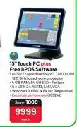 Makro 4POS 15 Touch PC Plus Free 4POS Software -Each offer