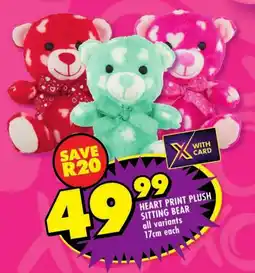 Shoprite Heart print plush sitting bear all variants offer