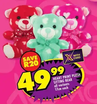 Shoprite Heart print plush sitting bear all variants offer