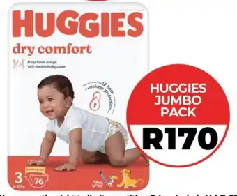 1UP Huggies jumbo pack offer