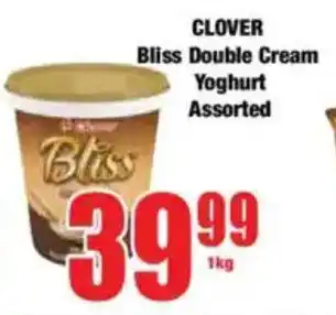 Boxer CLOVER Bliss Double Cream Yoghurt Assorted offer