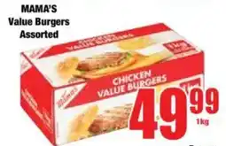 Boxer MAMA'S Value Burgers Assorted offer