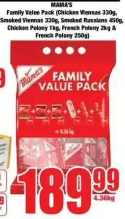 Boxer MAMA'S Family Value Pack offer