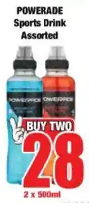 Boxer POWERADE Sports Drink Assorted offer