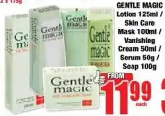 Boxer GENTLE MAGIC Lotion/ Skin Care Mask/ Vanishing Cream/ Serum/ Soap offer