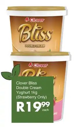 Save Clover Bliss Double Cream Yoghurt (Strawberry Only) offer