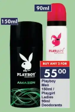 President Hyper Playboy Men/ Playgirl Ladies Deodorants offer