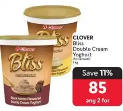 Makro CLOVER Bliss Double Cream Yoghurt offer