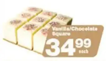 Check Star Vanilla/ Chocolate Square offer