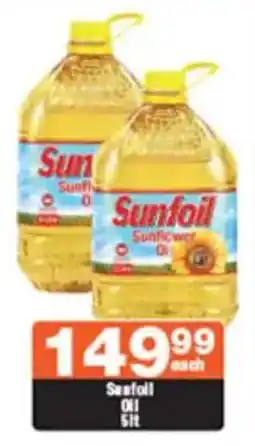 Check Star Sunfoil Oil offer