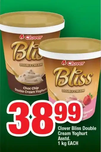 OK Foods Clover Bliss Double Cream Yoghurt Asstd. offer