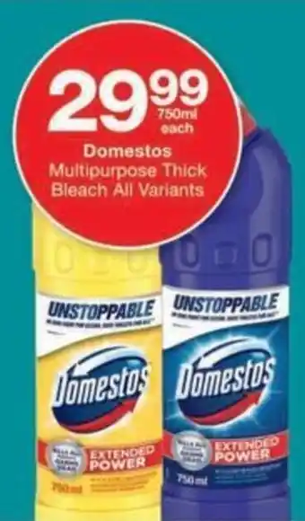 Checkers Hyper Domestos Multipurpose Thick Bleach All Variants offer