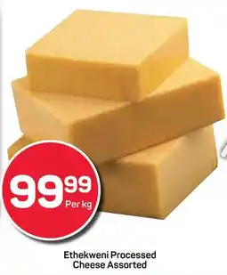 Pick n Pay Hypermarket Ethekweni Processed Cheese Assorted offer