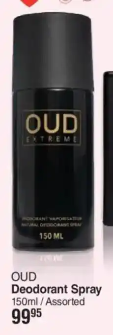 Dis-Chem OUD Deodorant Spray offer