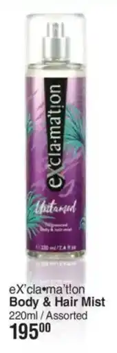 Dis-Chem Exclamation Body & Hair Mist offer