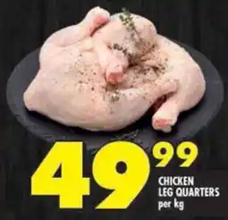 Shoprite Chicken leg quarters offer